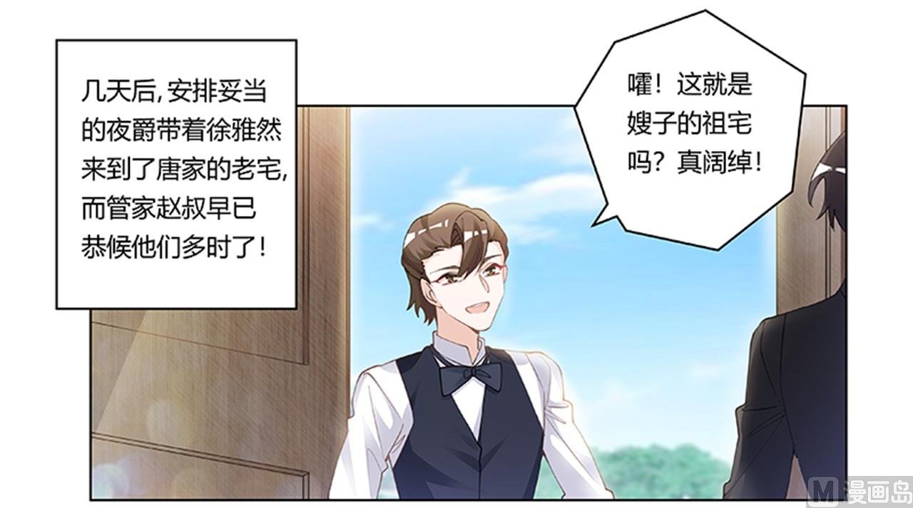 第221话 这不积德