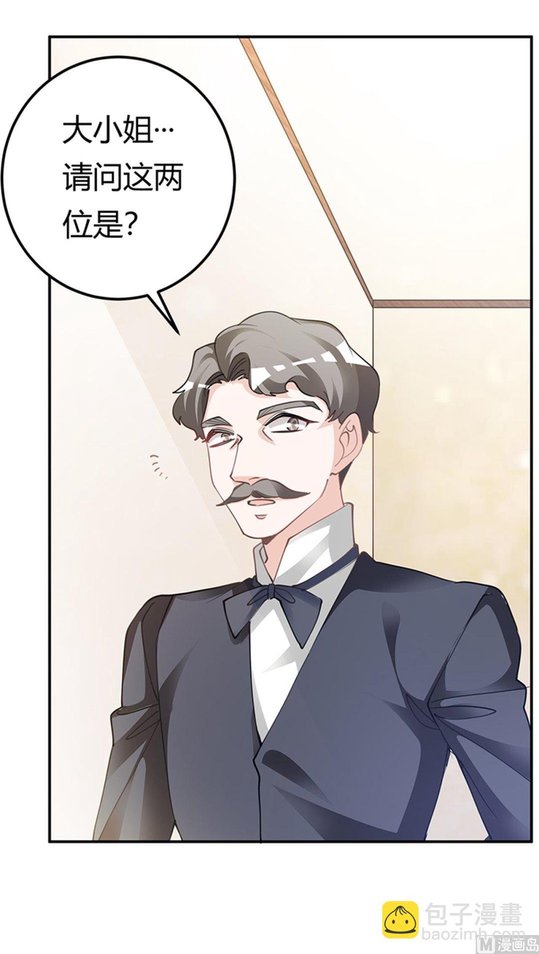 第221话 这不积德