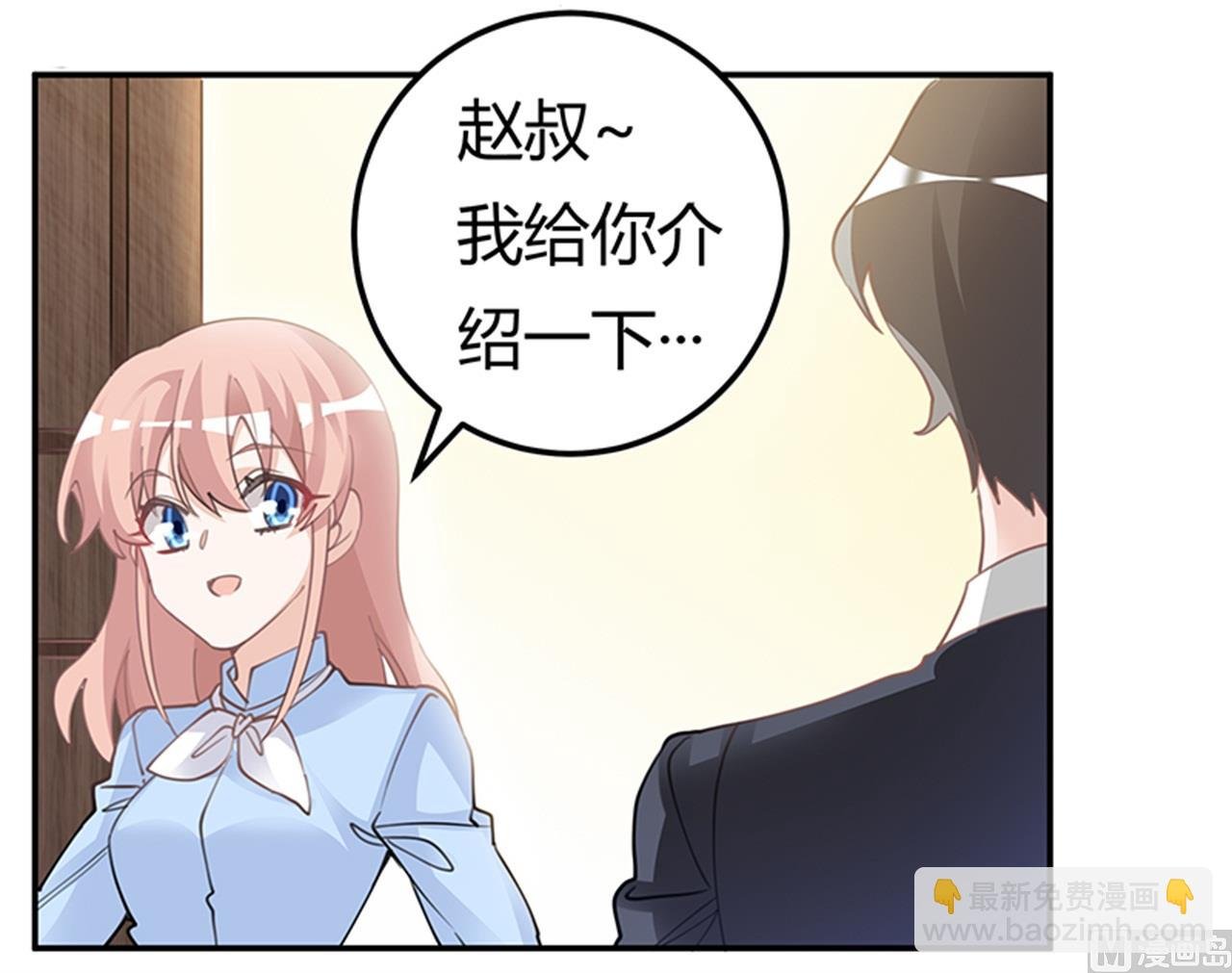 第221话 这不积德