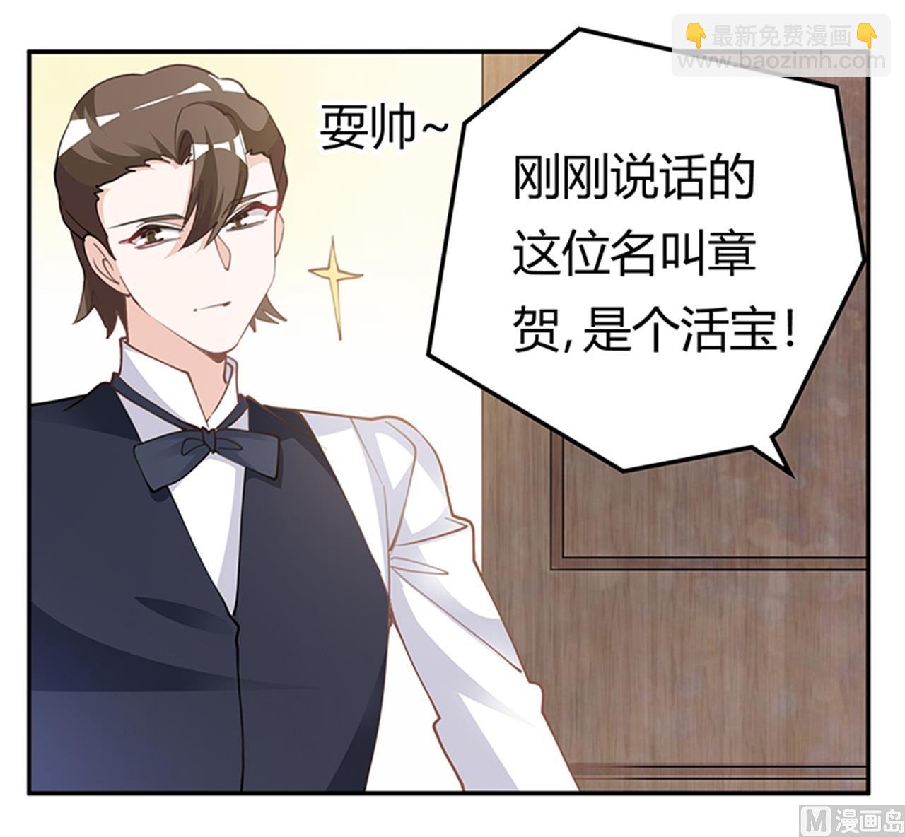 第221话 这不积德