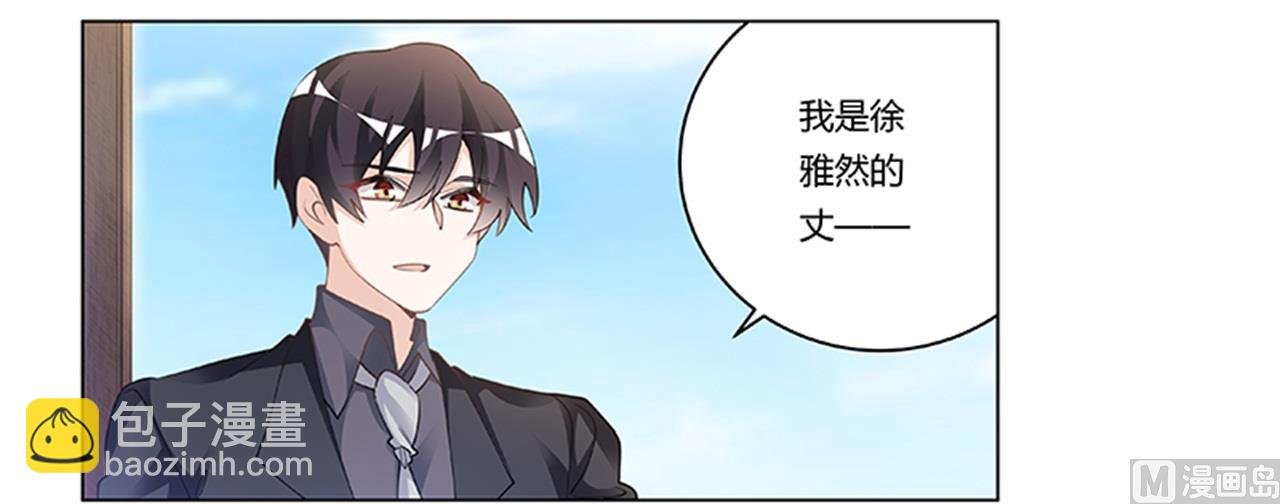 第221话 这不积德