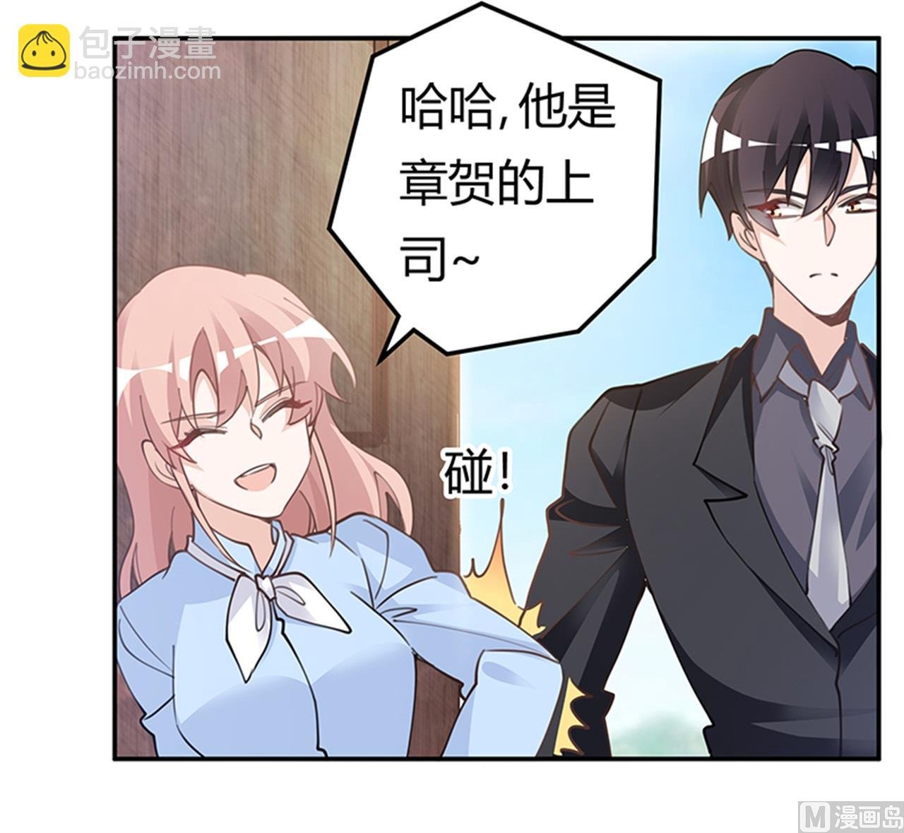第221话 这不积德