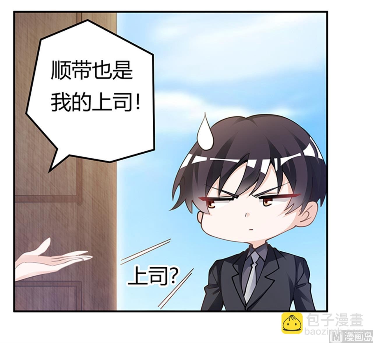 第221话 这不积德