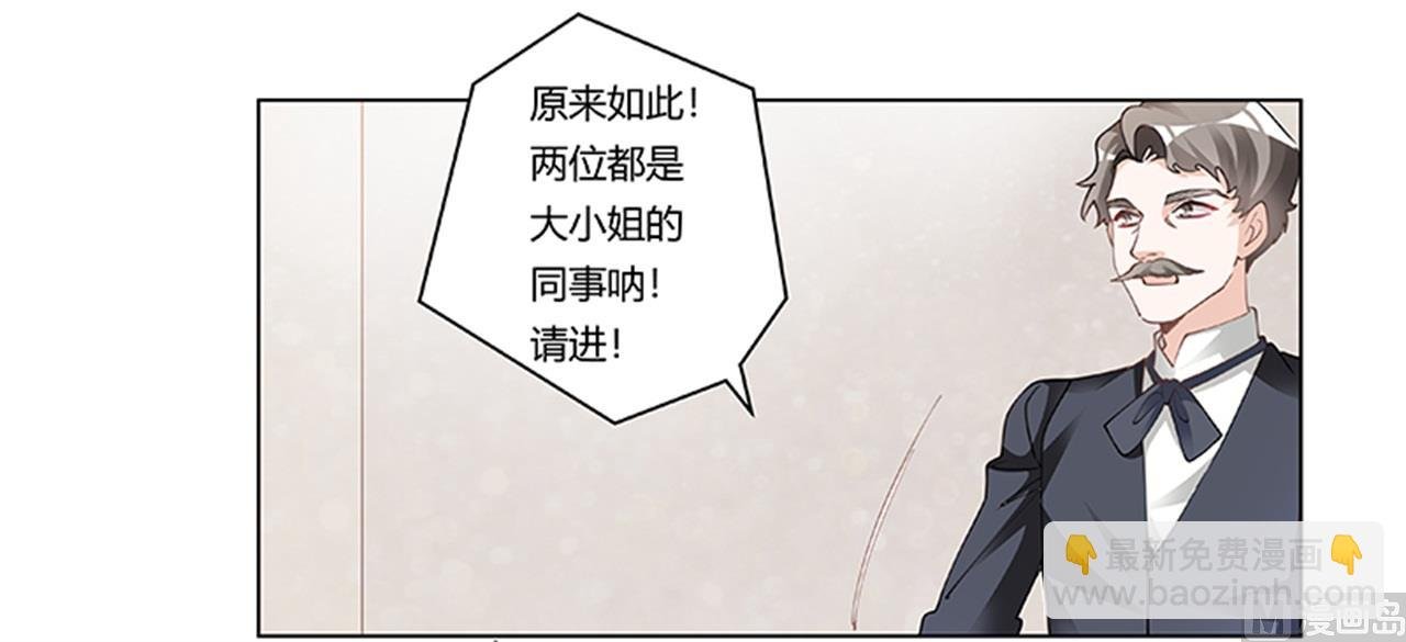 第221话 这不积德