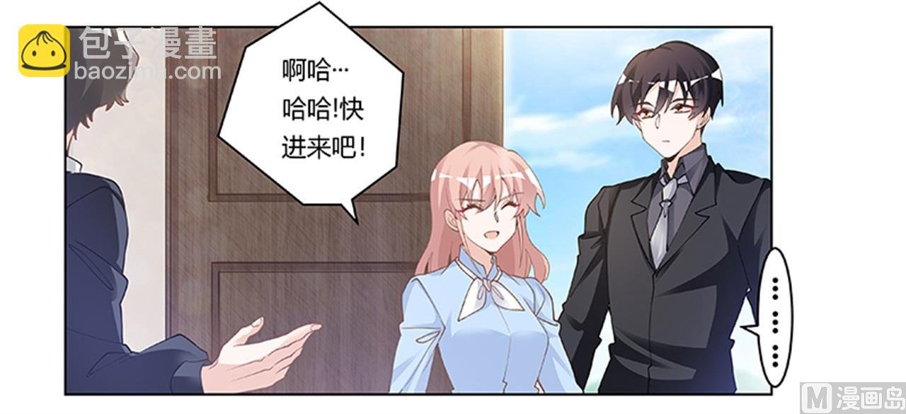 第221话 这不积德