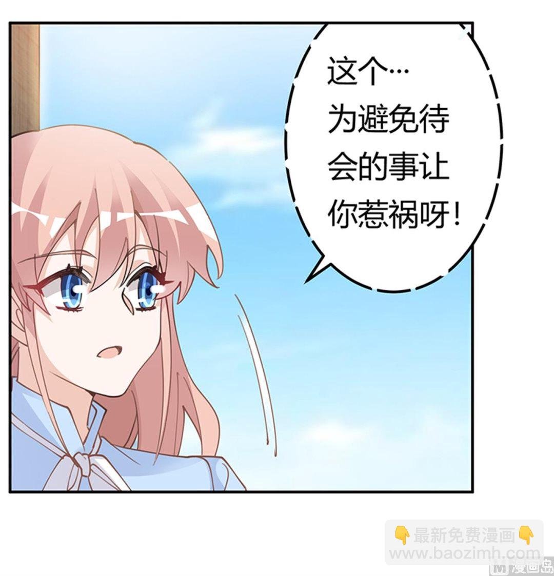 第221话 这不积德