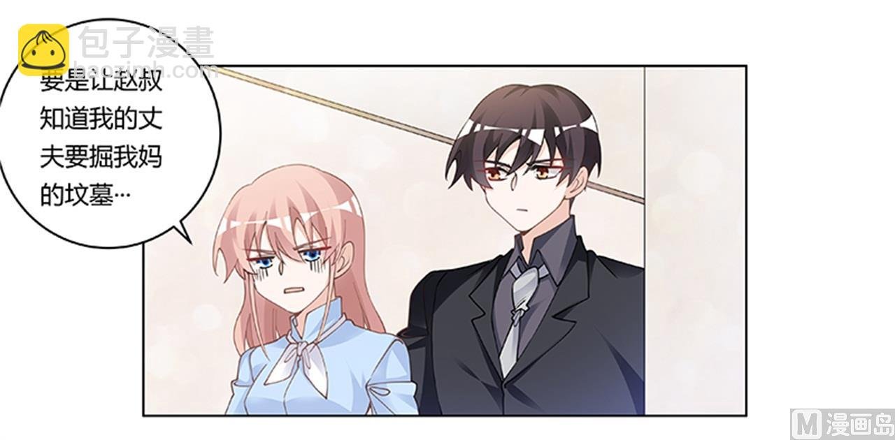 第221话 这不积德