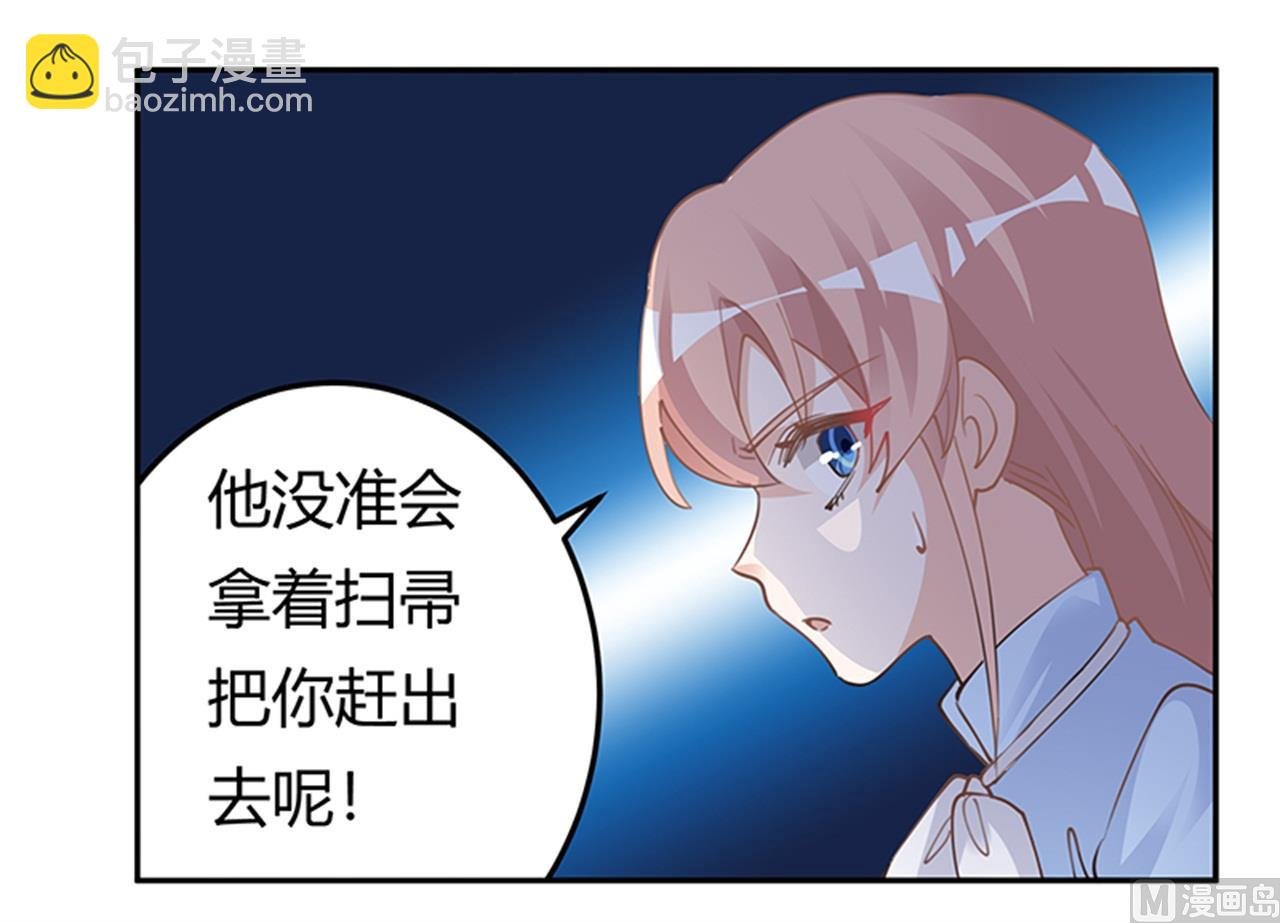 第221话 这不积德