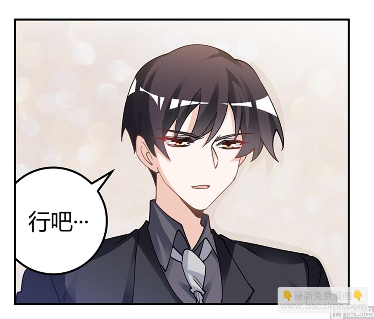 第221话 这不积德