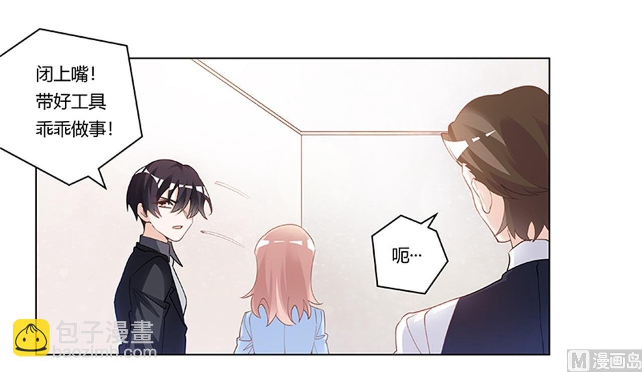 第221话 这不积德