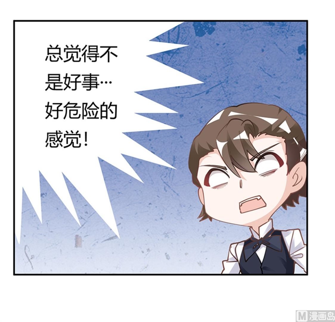 第221话 这不积德