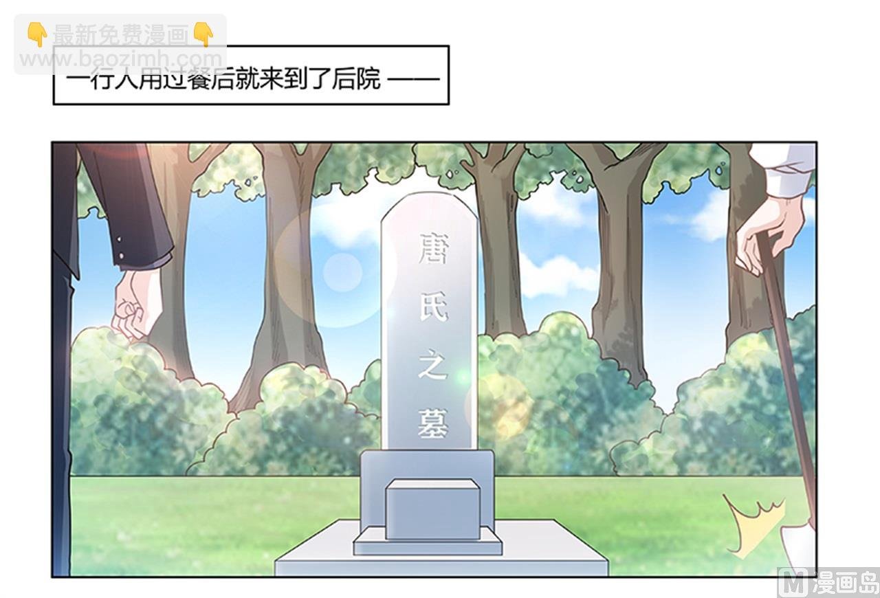 第221话 这不积德