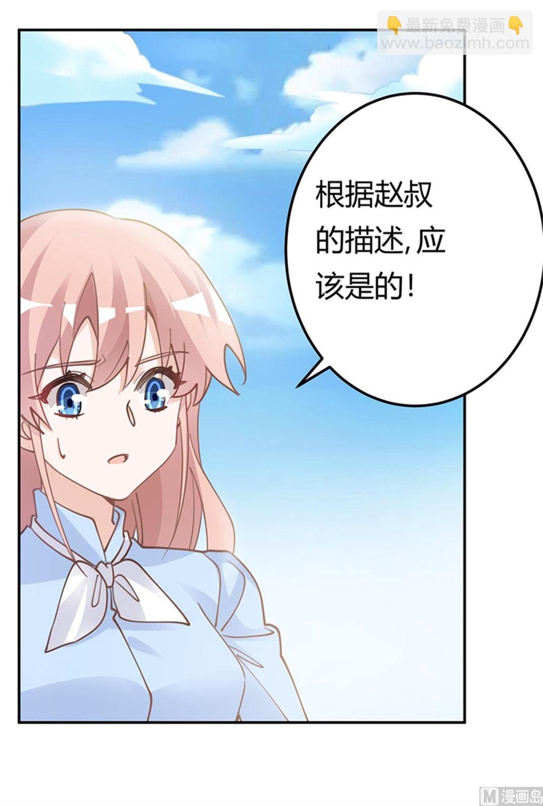 第221话 这不积德