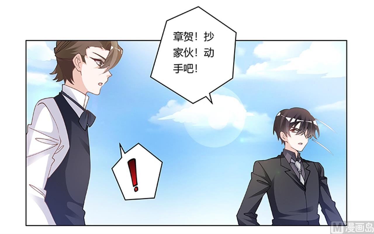 第221话 这不积德