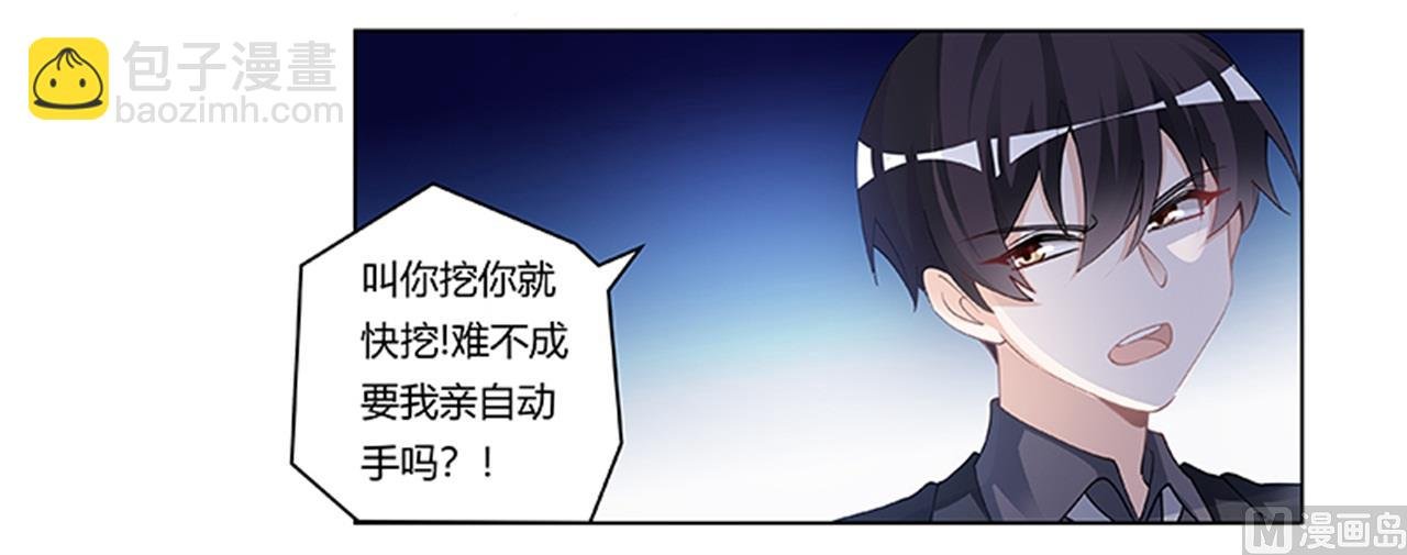 第221话 这不积德