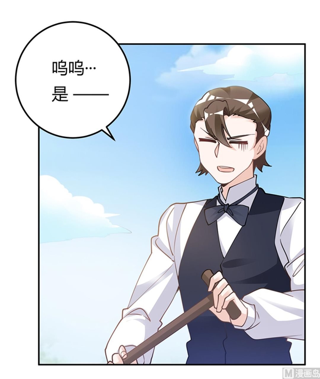 第221话 这不积德