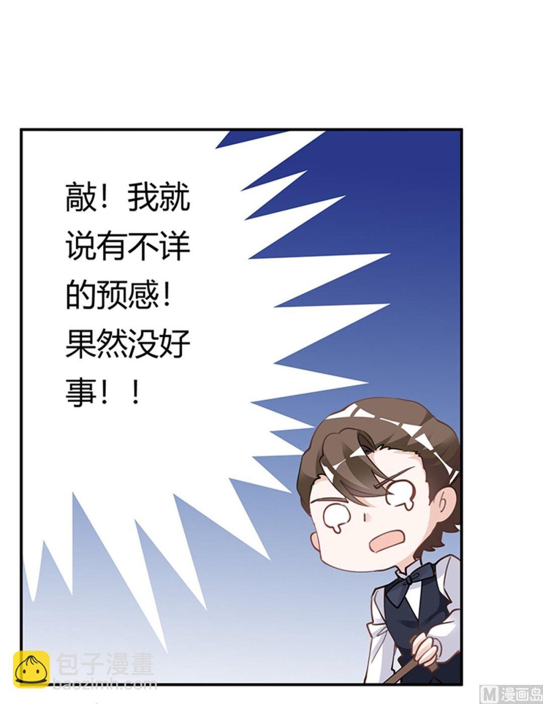 第221话 这不积德