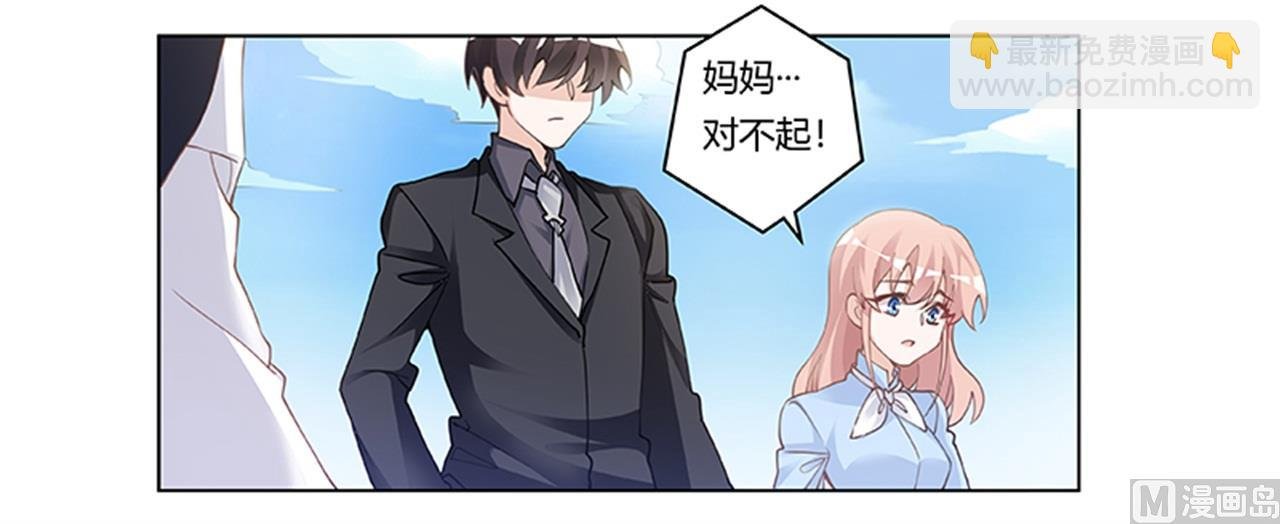 第221话 这不积德
