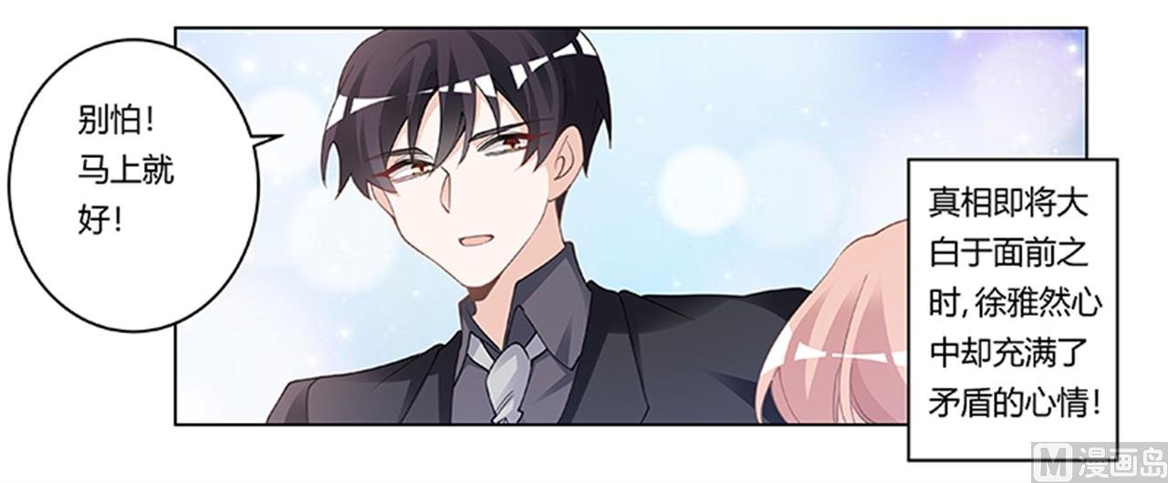 第221话 这不积德
