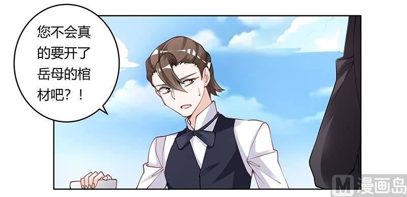 第222话 唐夫人果然还活着