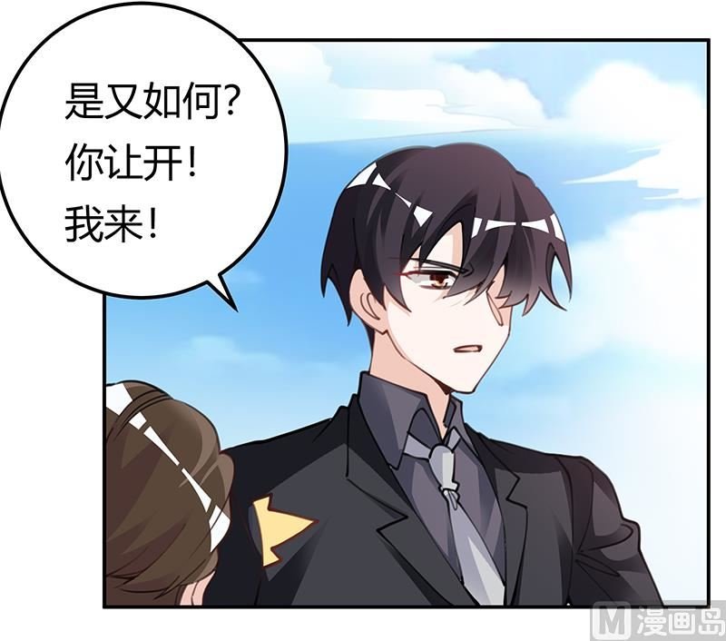 第222话 唐夫人果然还活着