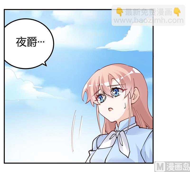 第222话 唐夫人果然还活着