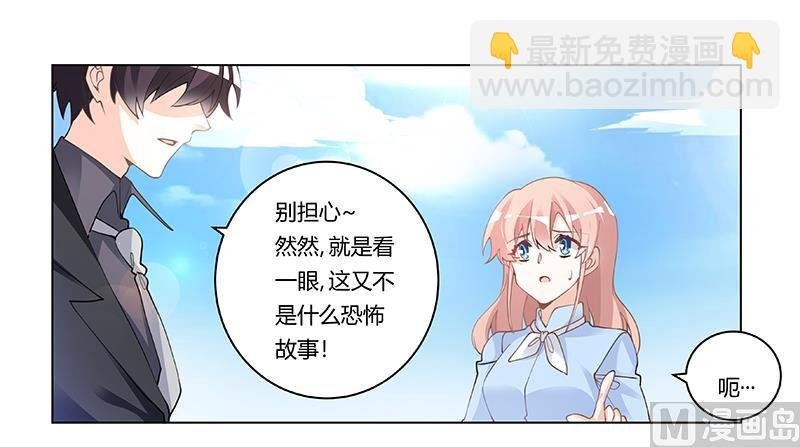 第222话 唐夫人果然还活着
