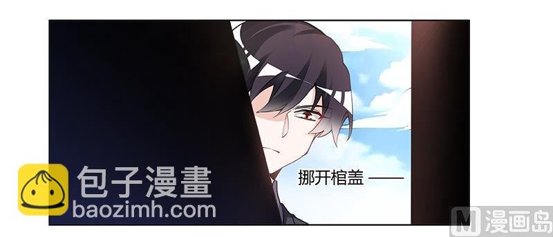 第222话 唐夫人果然还活着