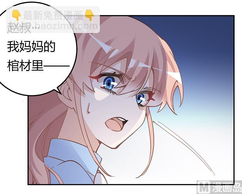 第222话 唐夫人果然还活着