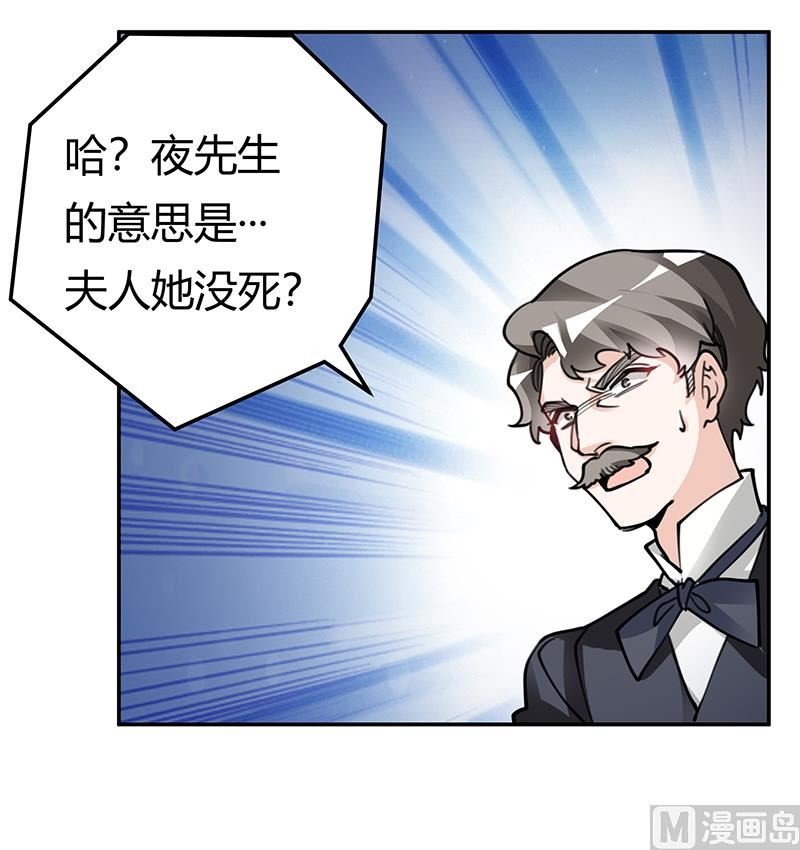 第222话 唐夫人果然还活着