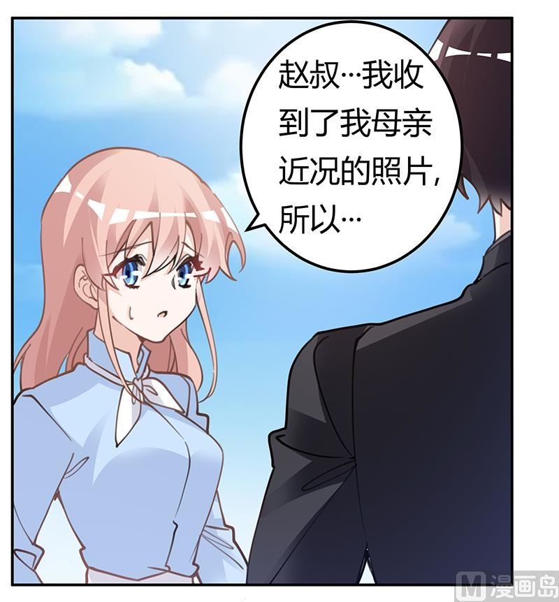 第222话 唐夫人果然还活着
