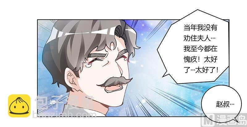第222话 唐夫人果然还活着