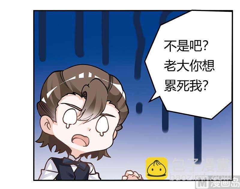 第222话 唐夫人果然还活着