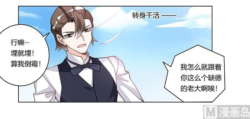 第222话 唐夫人果然还活着