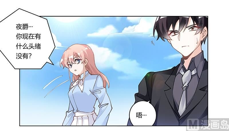 第222话 唐夫人果然还活着