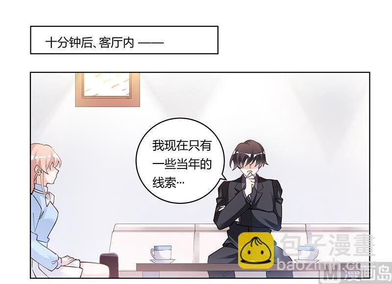 第222话 唐夫人果然还活着