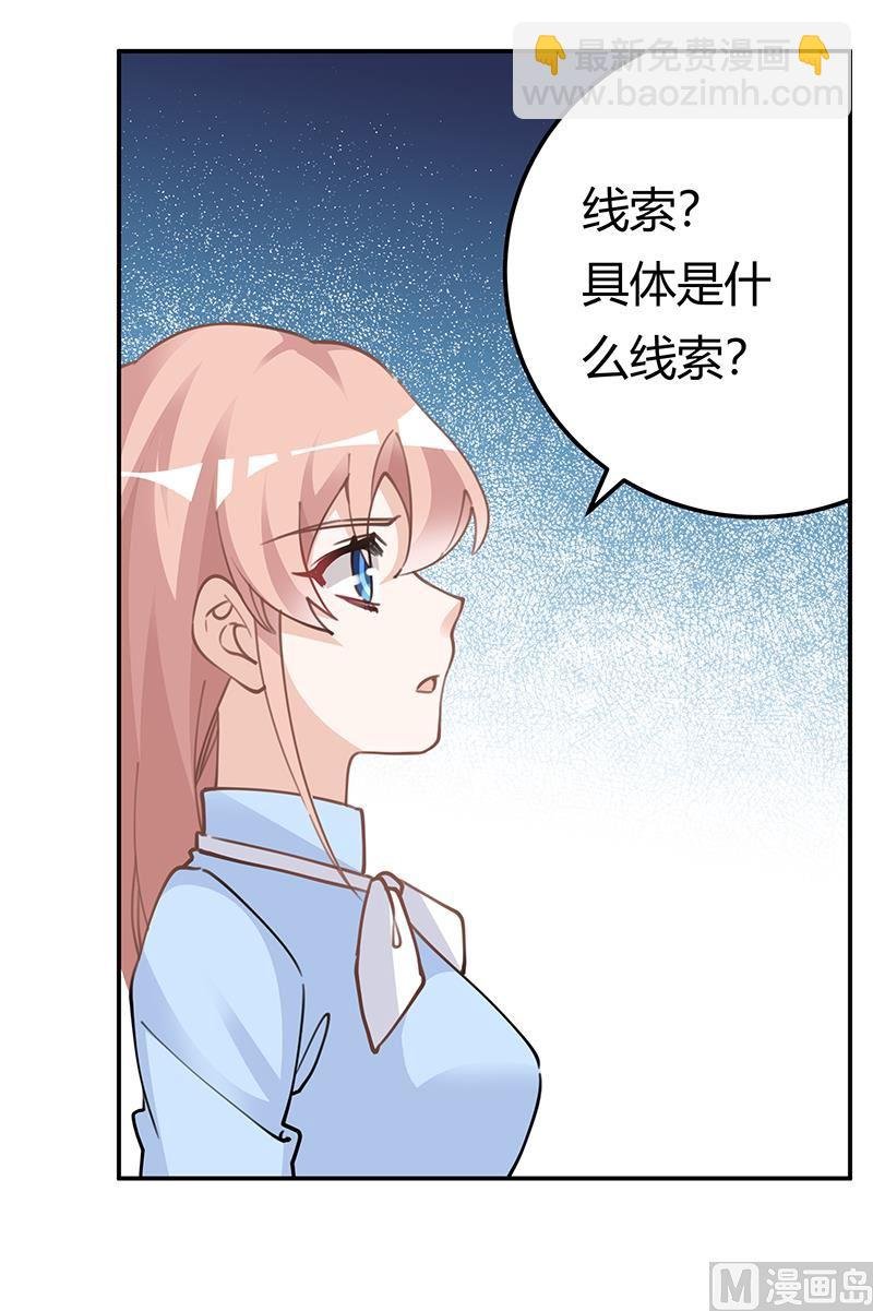 第222话 唐夫人果然还活着