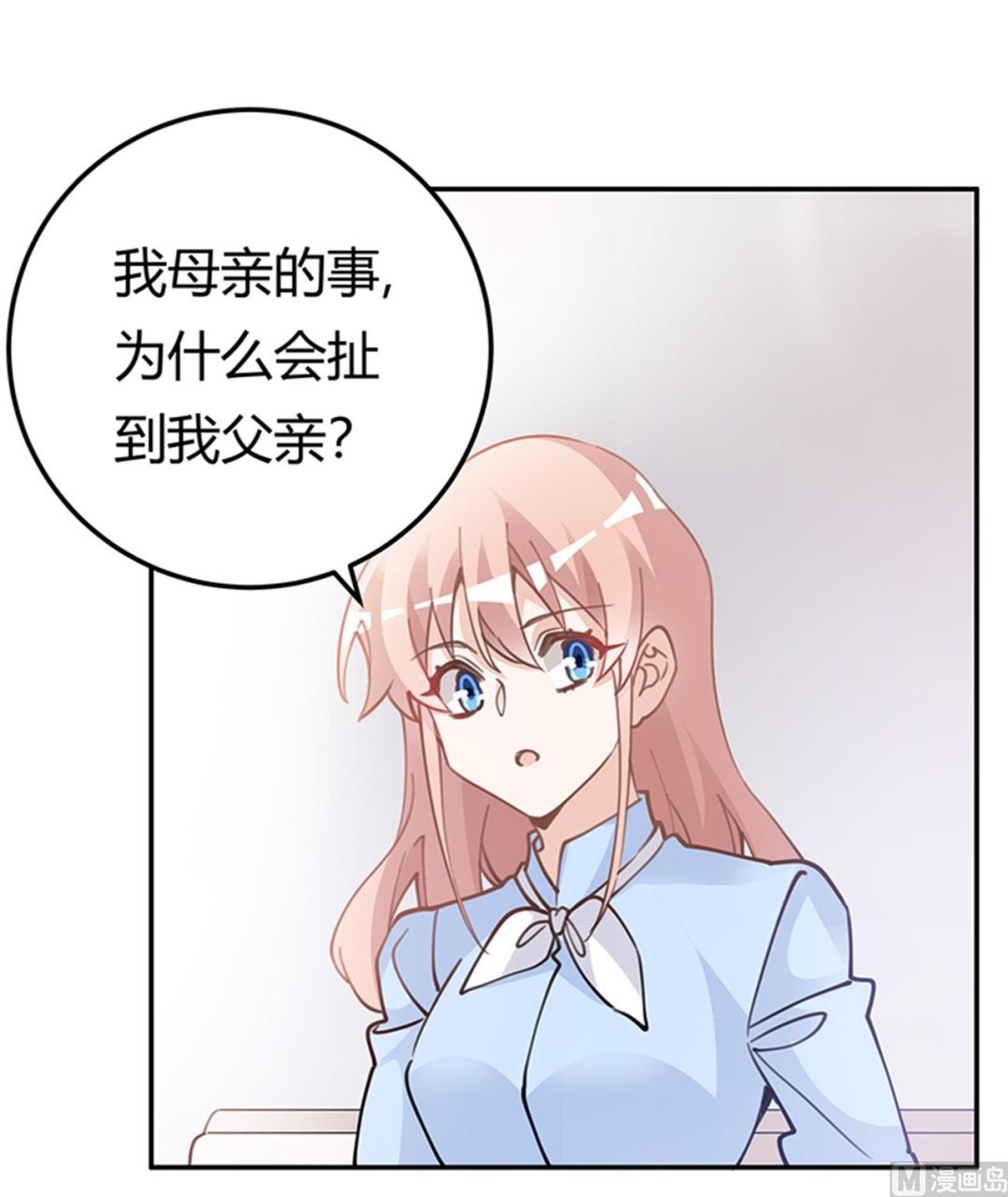 第223话 动机就在你身上