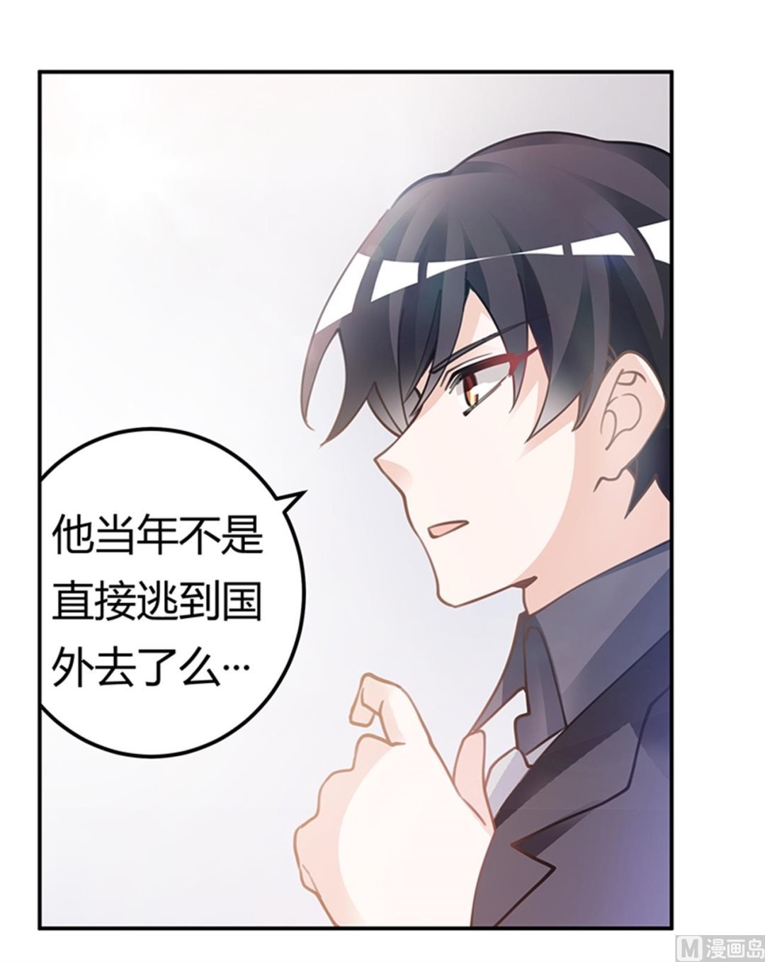 第223话 动机就在你身上