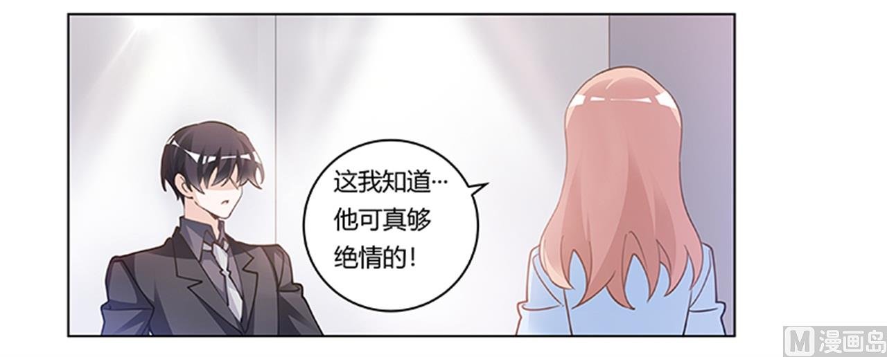 第223话 动机就在你身上
