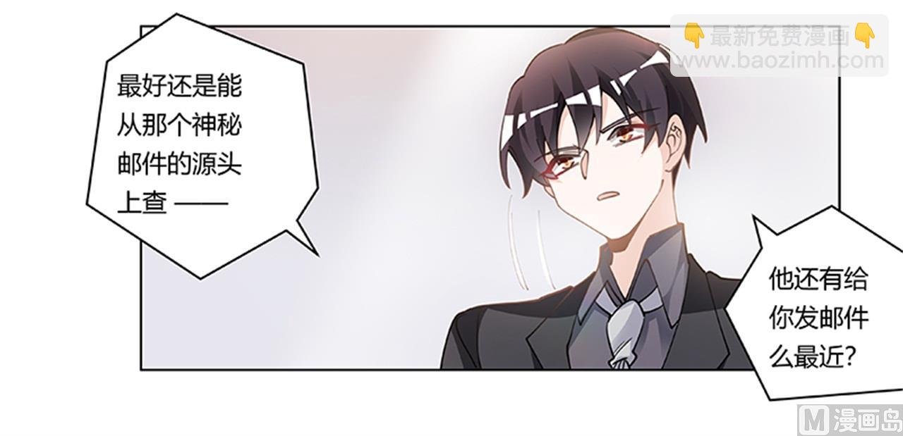 第223话 动机就在你身上