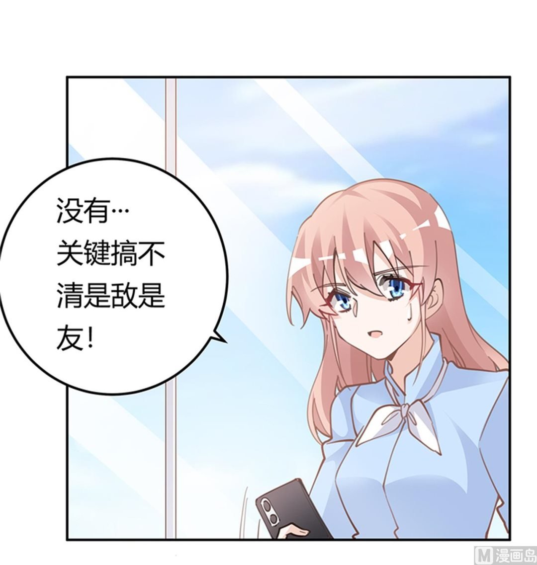第223话 动机就在你身上