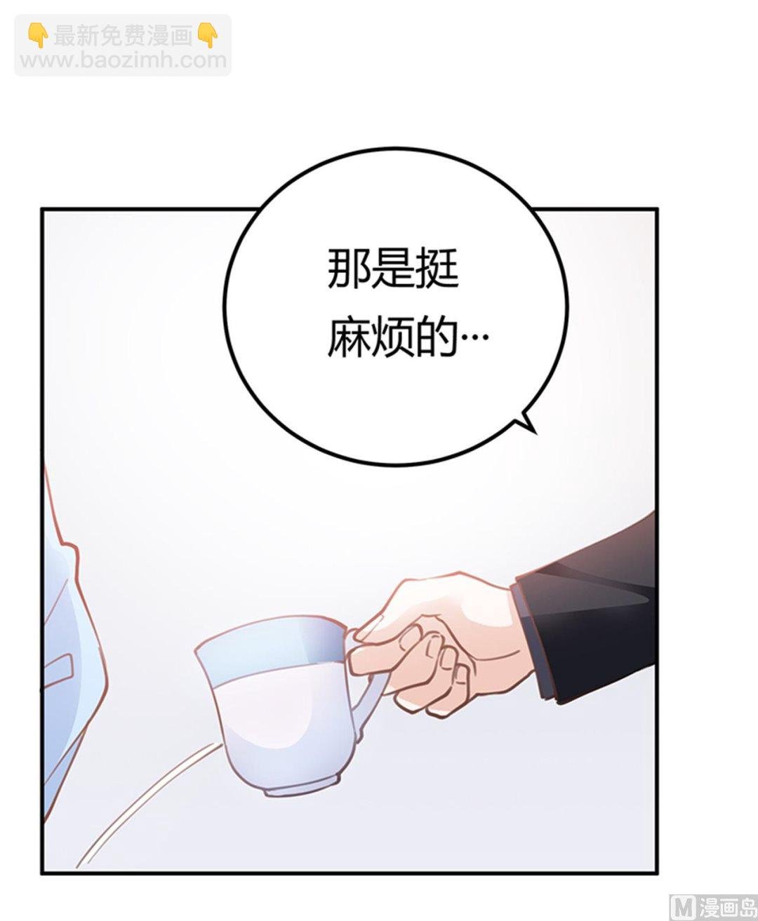 第223话 动机就在你身上