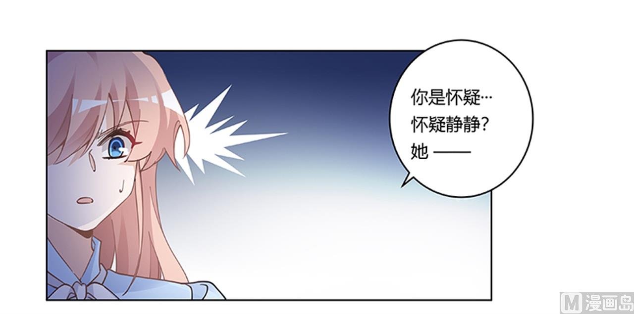 第223话 动机就在你身上