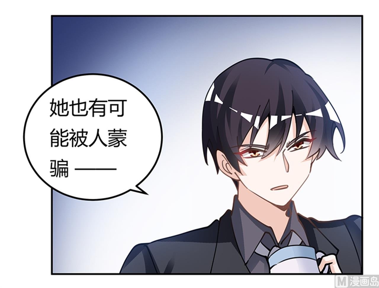 第223话 动机就在你身上