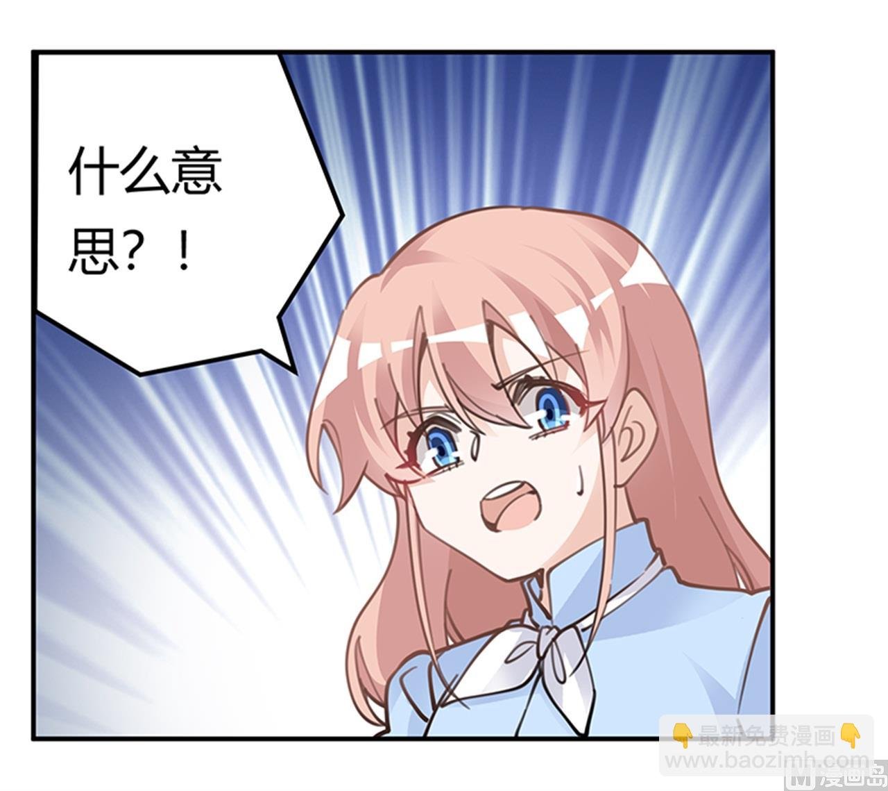 第223话 动机就在你身上