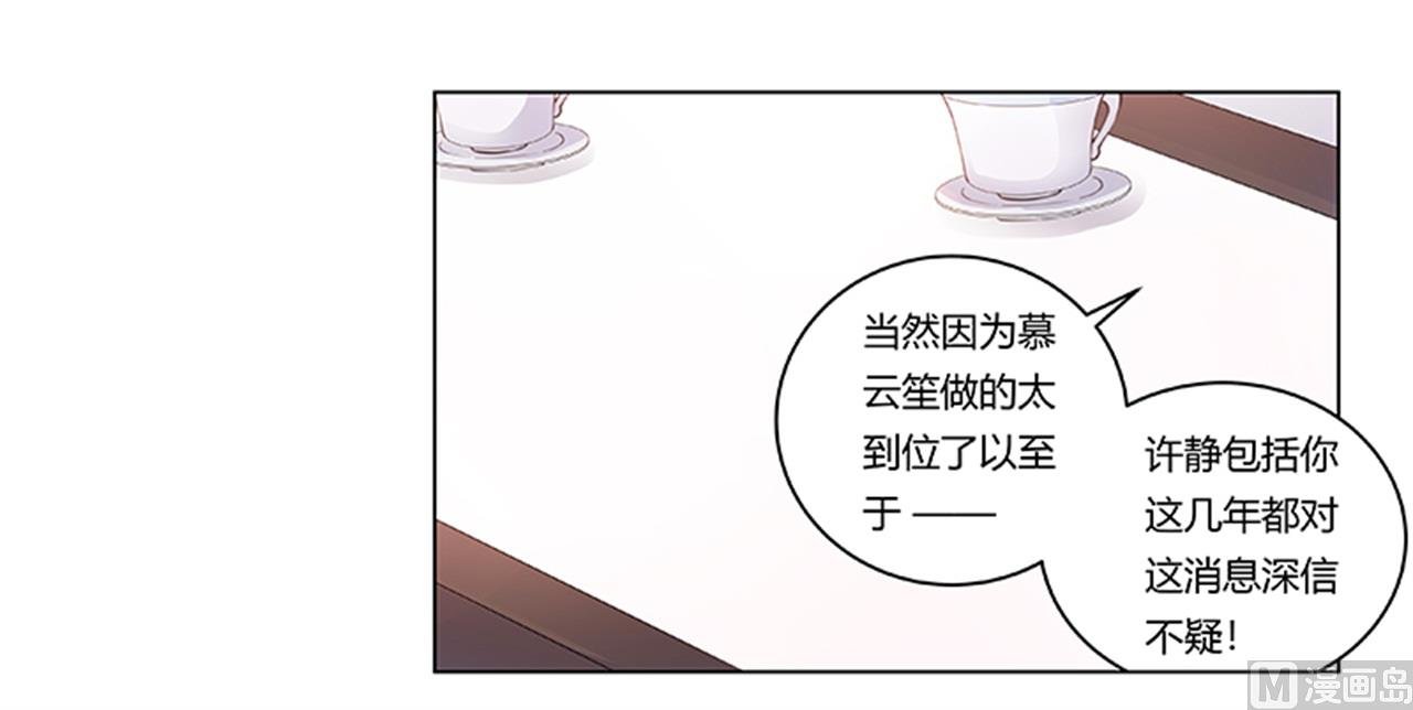 第223话 动机就在你身上