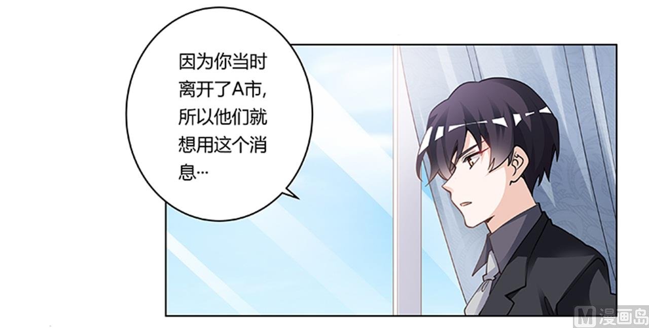 第223话 动机就在你身上
