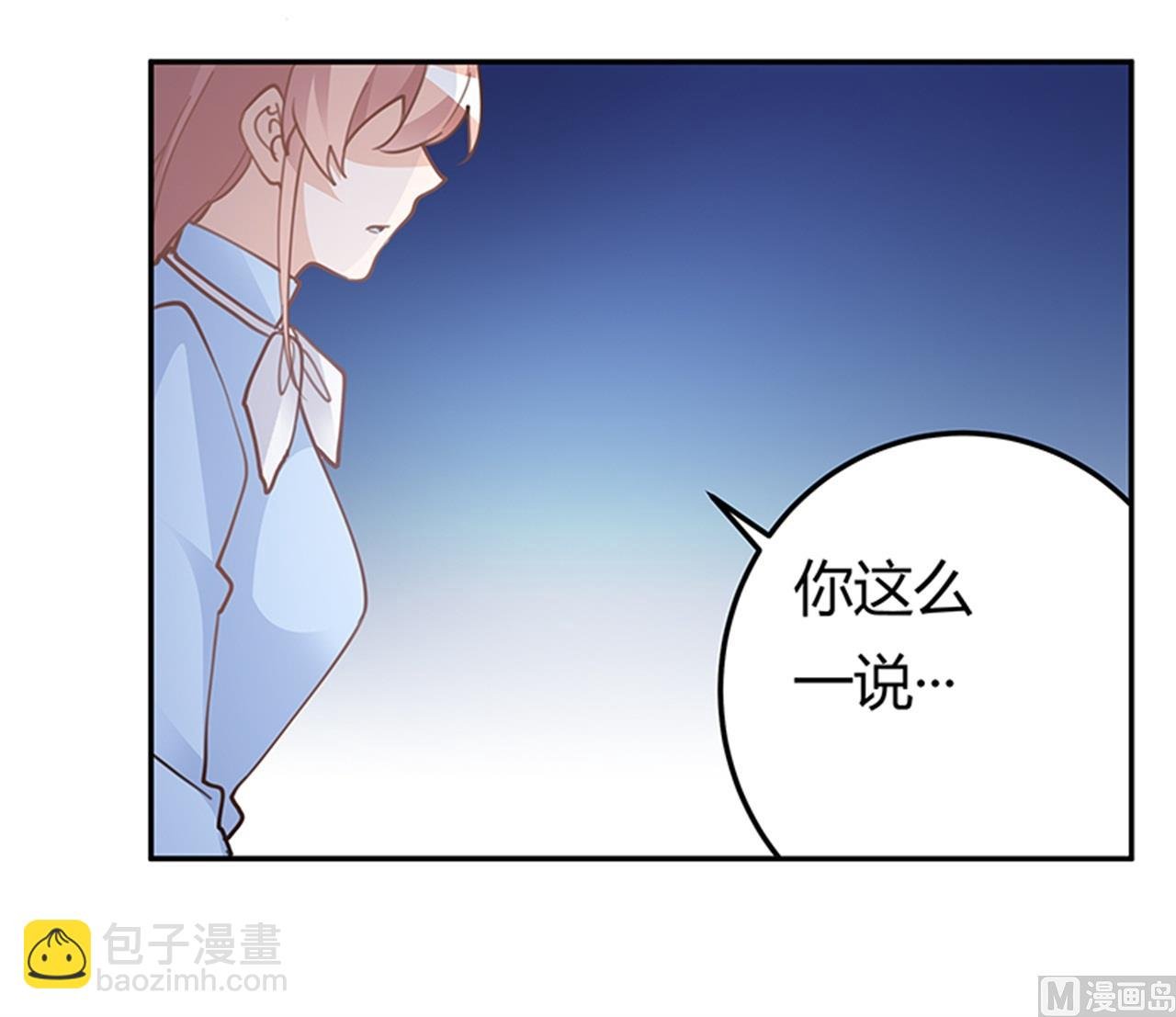 第223话 动机就在你身上