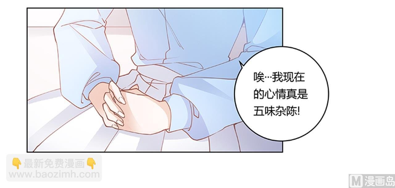 第223话 动机就在你身上